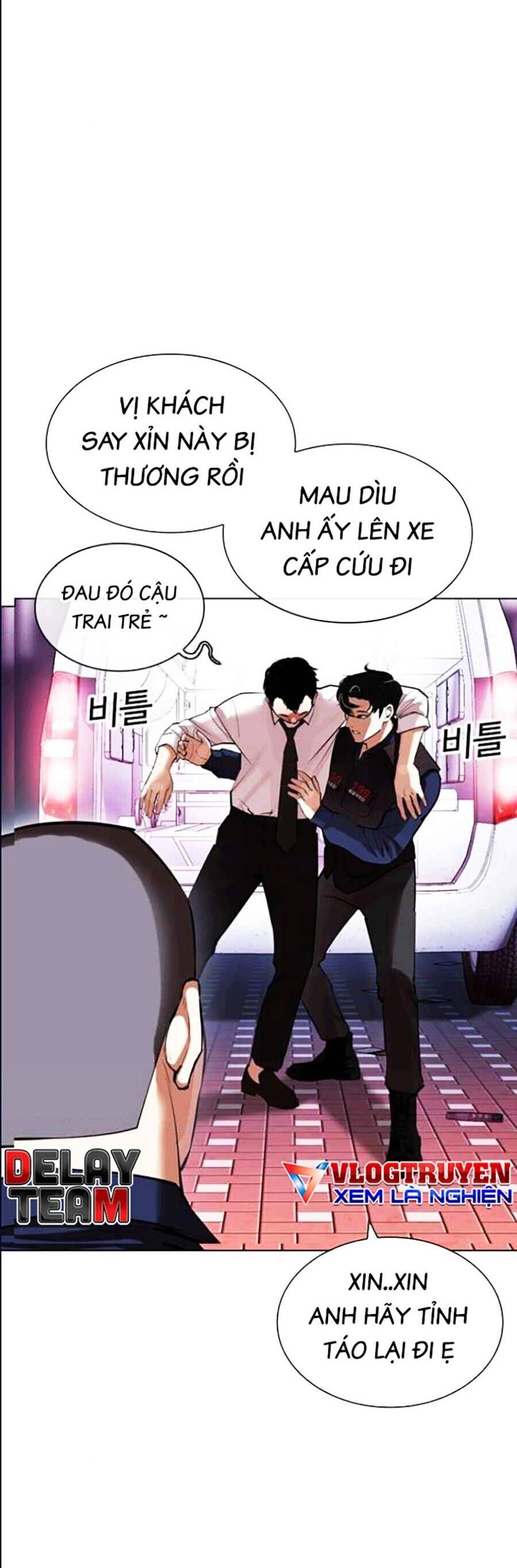 Hoán Đổi Diệu Kỳ Chapter 447 - Trang 26