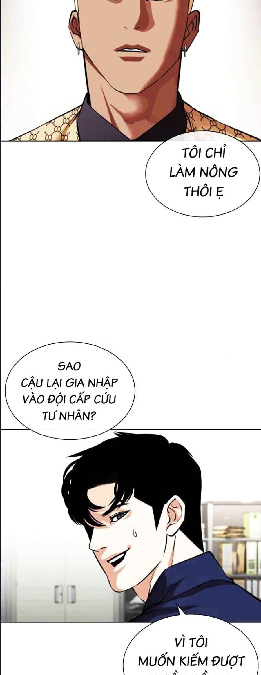 Hoán Đổi Diệu Kỳ Chapter 447 - Trang 75
