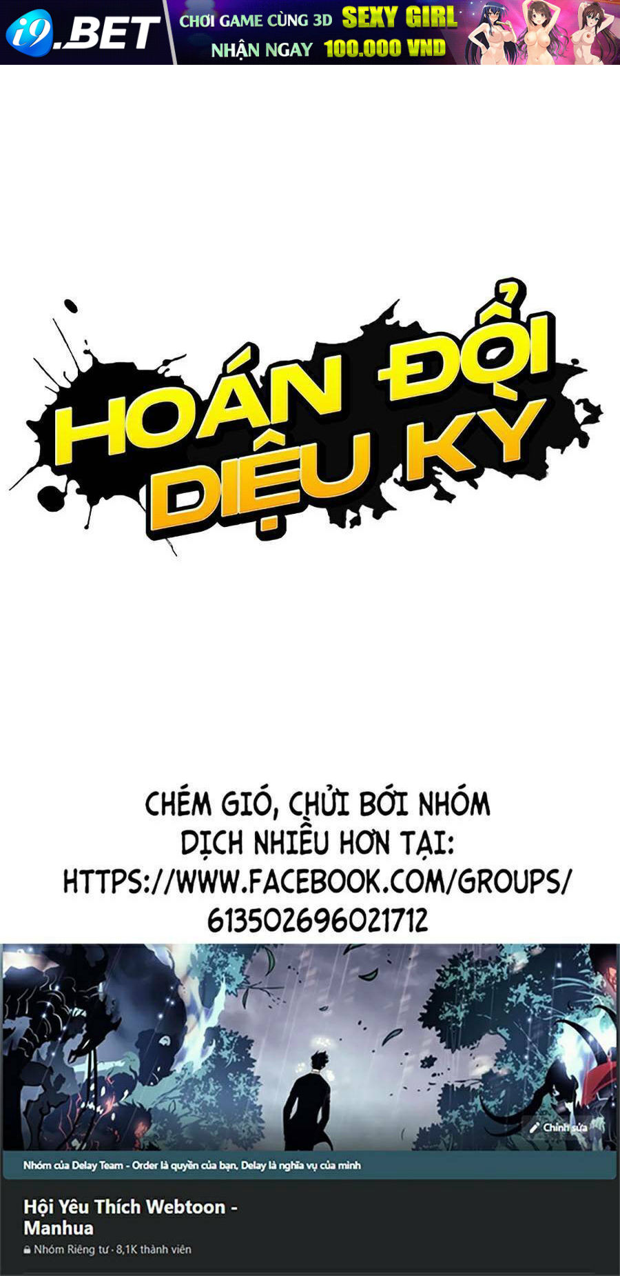 Hoán Đổi Diệu Kỳ - Chapter 448 - Page 209