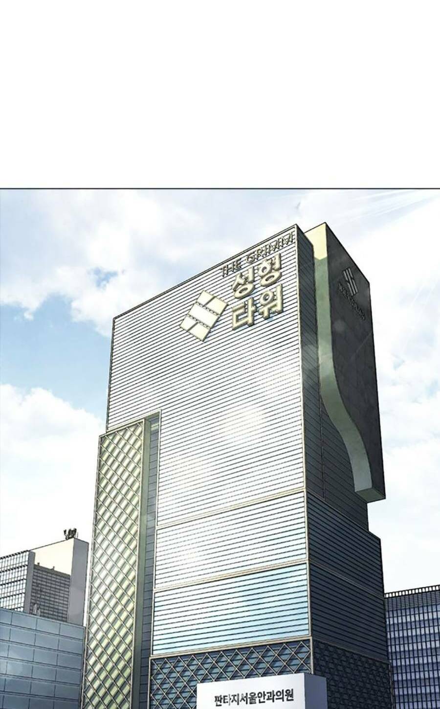 Hoán Đổi Diệu Kỳ Chapter 449 - Trang 7