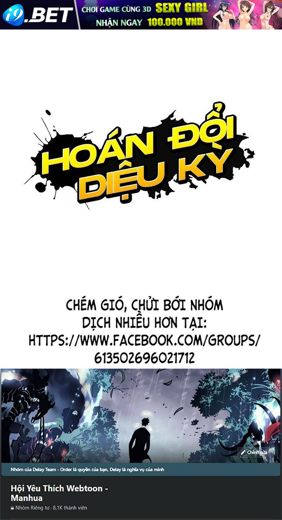 Hoán Đổi Diệu Kỳ - Chapter 451 - Page 199