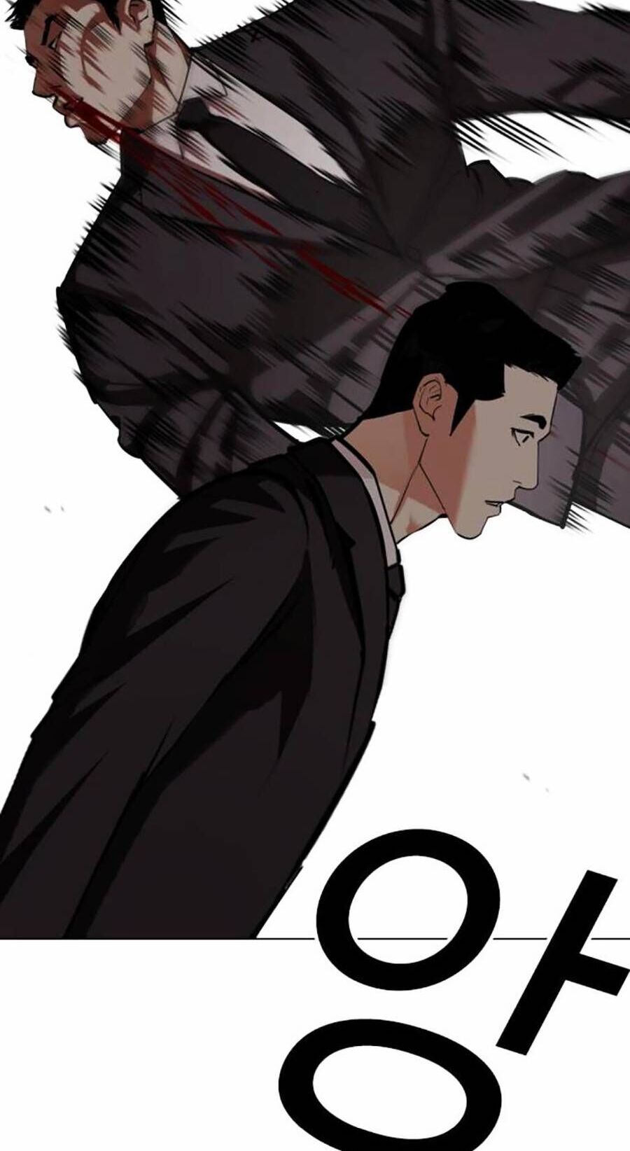 Hoán Đổi Diệu Kỳ Chapter 452 - Trang 53