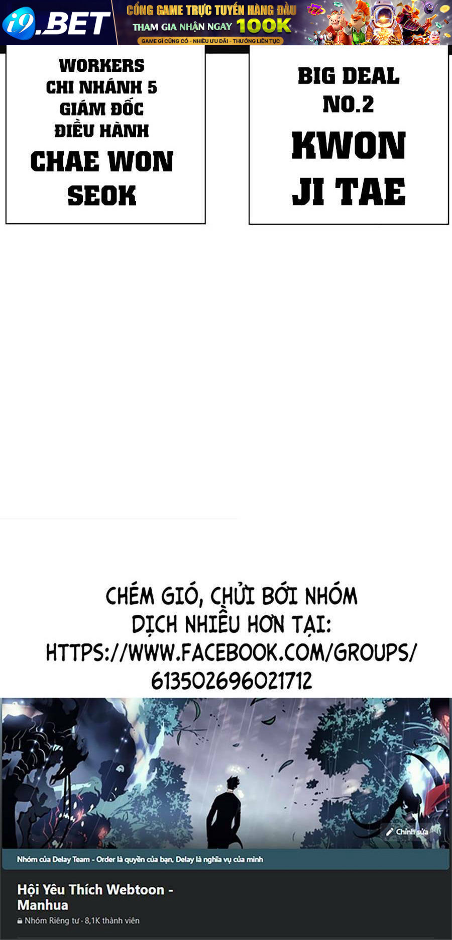 Hoán Đổi Diệu Kỳ - Chapter 453 - Page 159