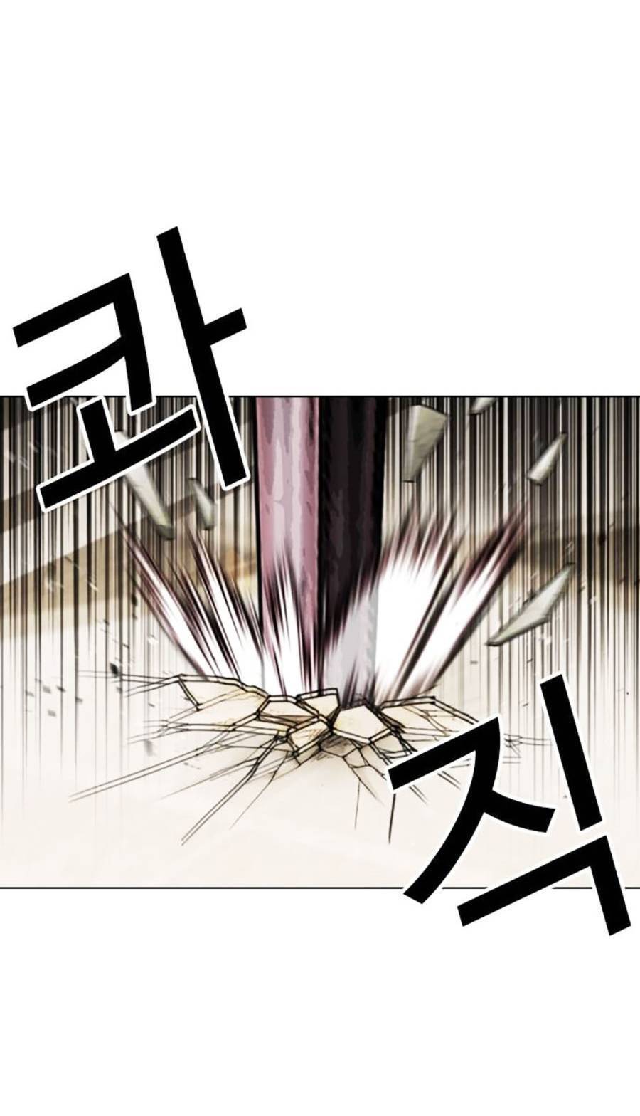 Hoán Đổi Diệu Kỳ Chapter 458 - Trang 82