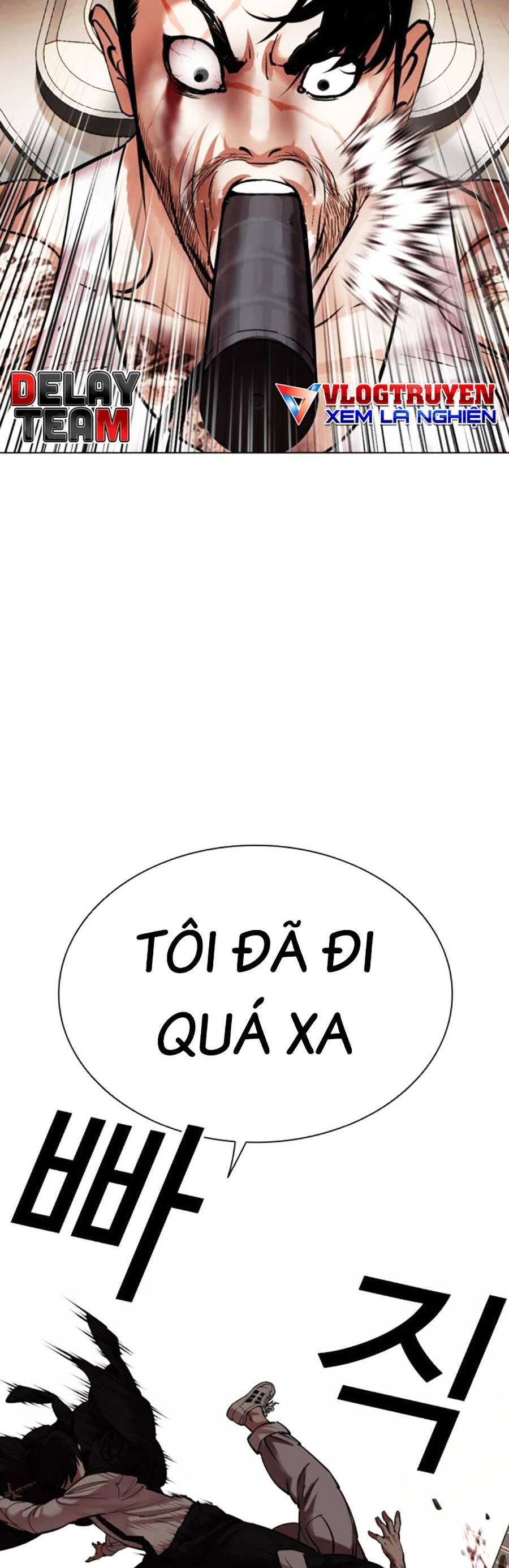 Hoán Đổi Diệu Kỳ Chapter 459 - Trang 53