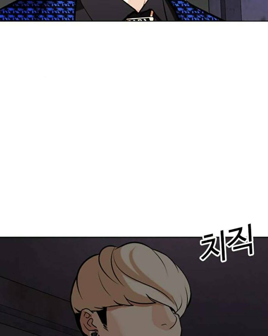 Hoán Đổi Diệu Kỳ Chapter 465 - Trang 218