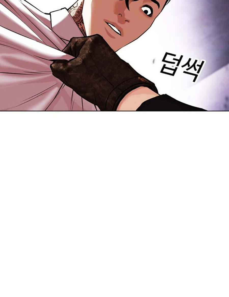 Hoán Đổi Diệu Kỳ Chapter 466 - Trang 15