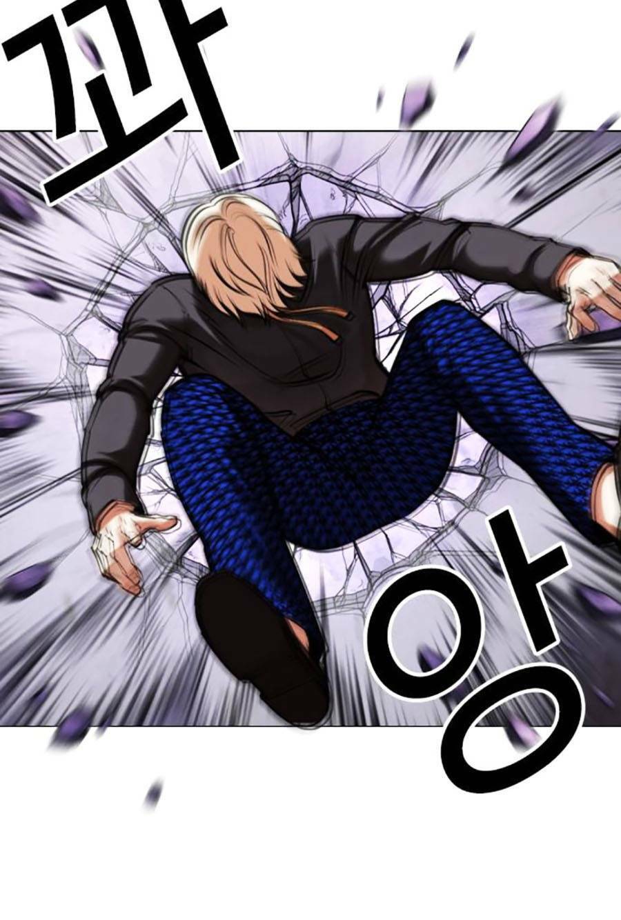 Hoán Đổi Diệu Kỳ Chapter 467 - Trang 10