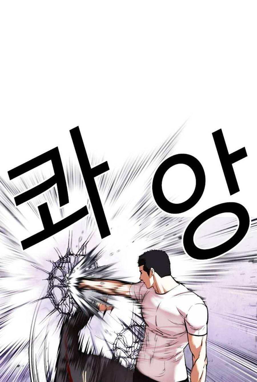 Hoán Đổi Diệu Kỳ Chapter 467 - Trang 16