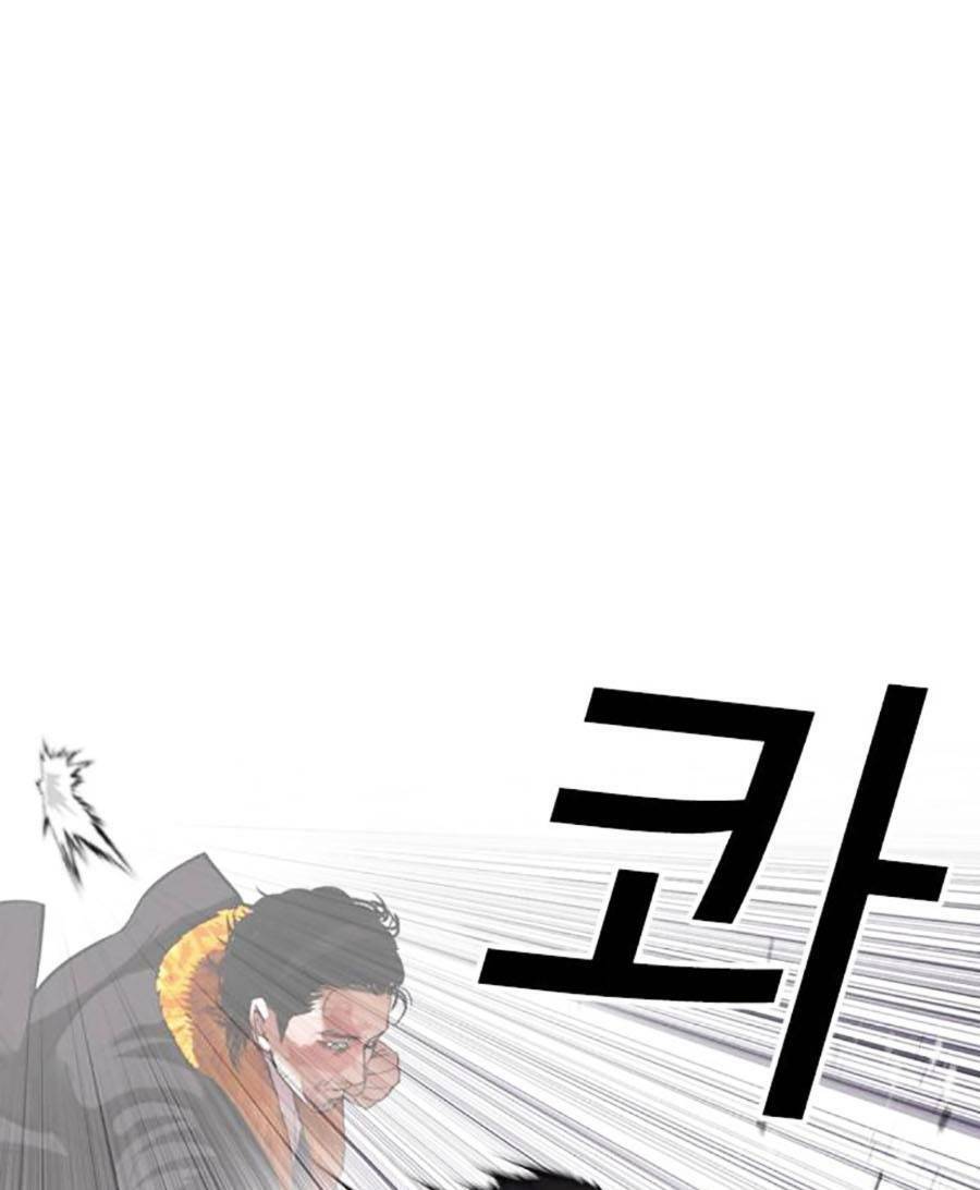 Hoán Đổi Diệu Kỳ Chapter 467 - Trang 170