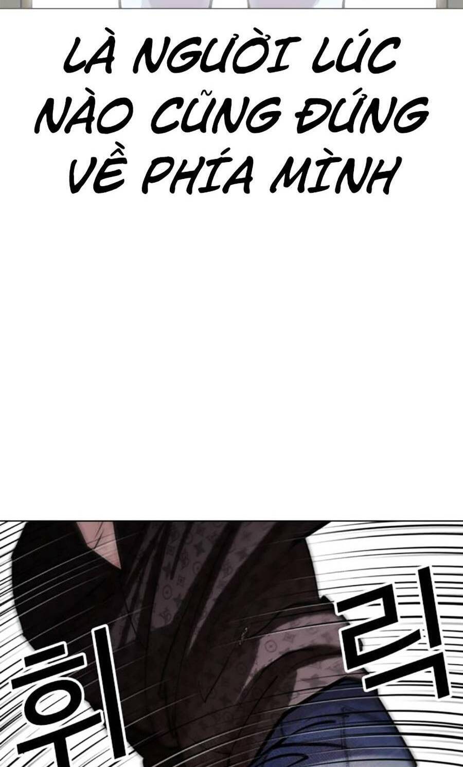 Hoán Đổi Diệu Kỳ Chapter 467 - Trang 55