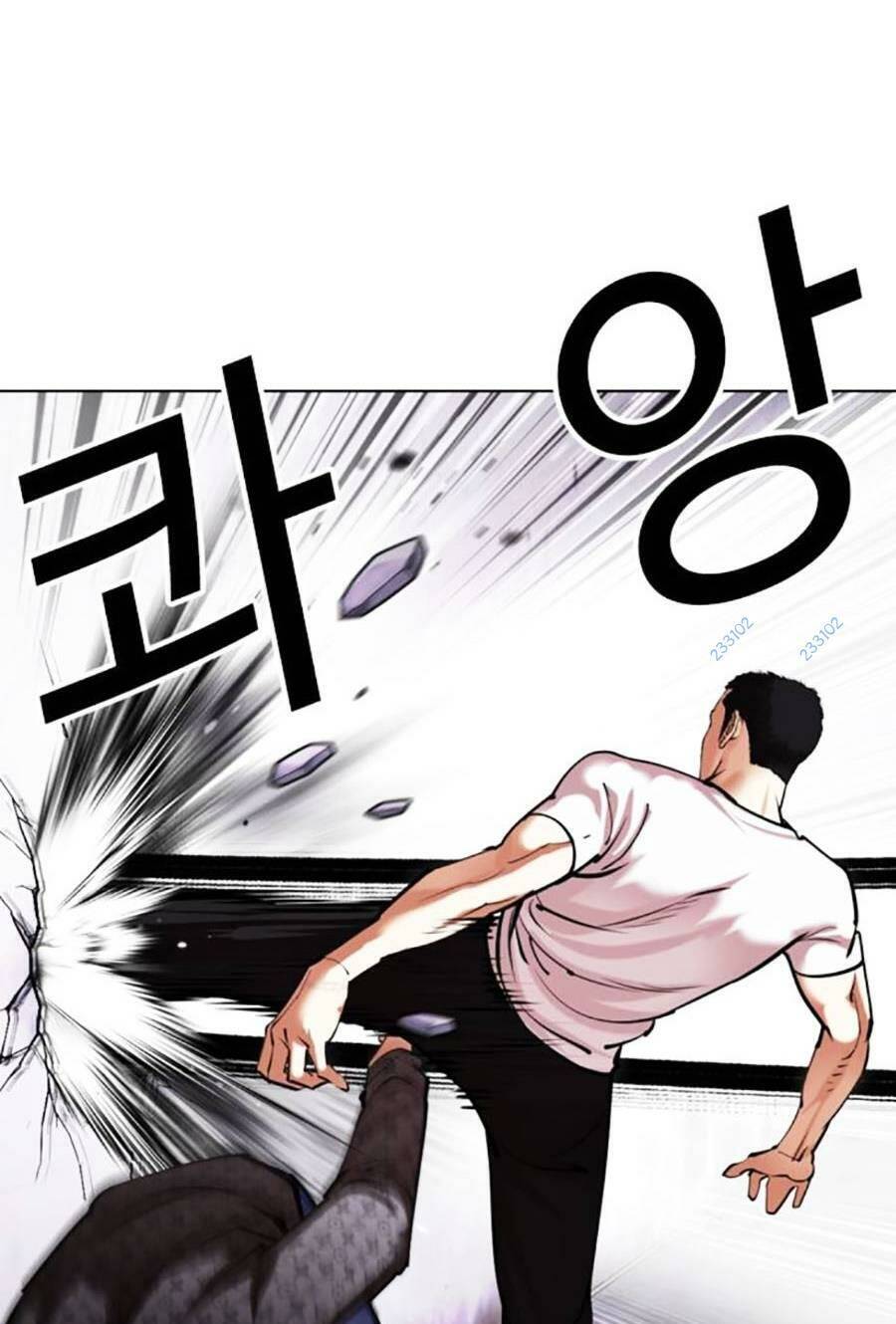 Hoán Đổi Diệu Kỳ Chapter 467 - Trang 72