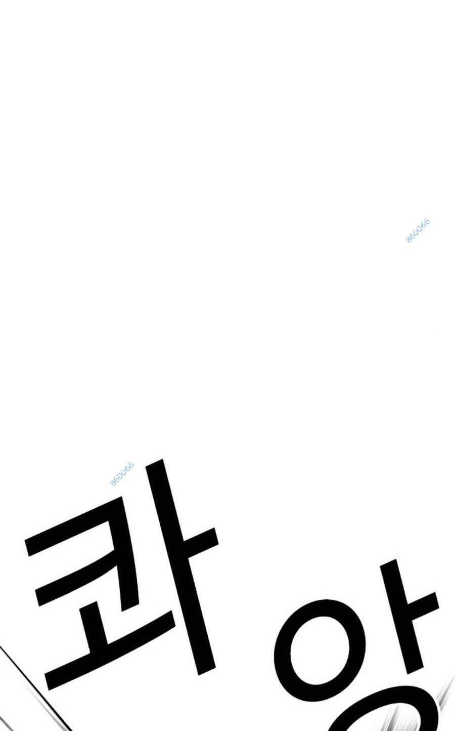 Hoán Đổi Diệu Kỳ Chapter 469 - Trang 25