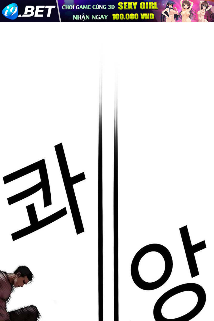 Hoán Đổi Diệu Kỳ Chapter 470 - Trang 105