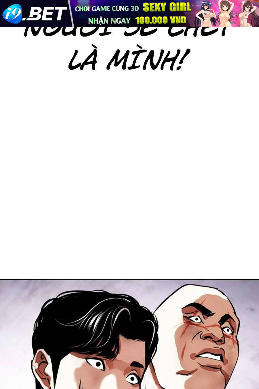 Hoán Đổi Diệu Kỳ Chapter 470 - Trang 136