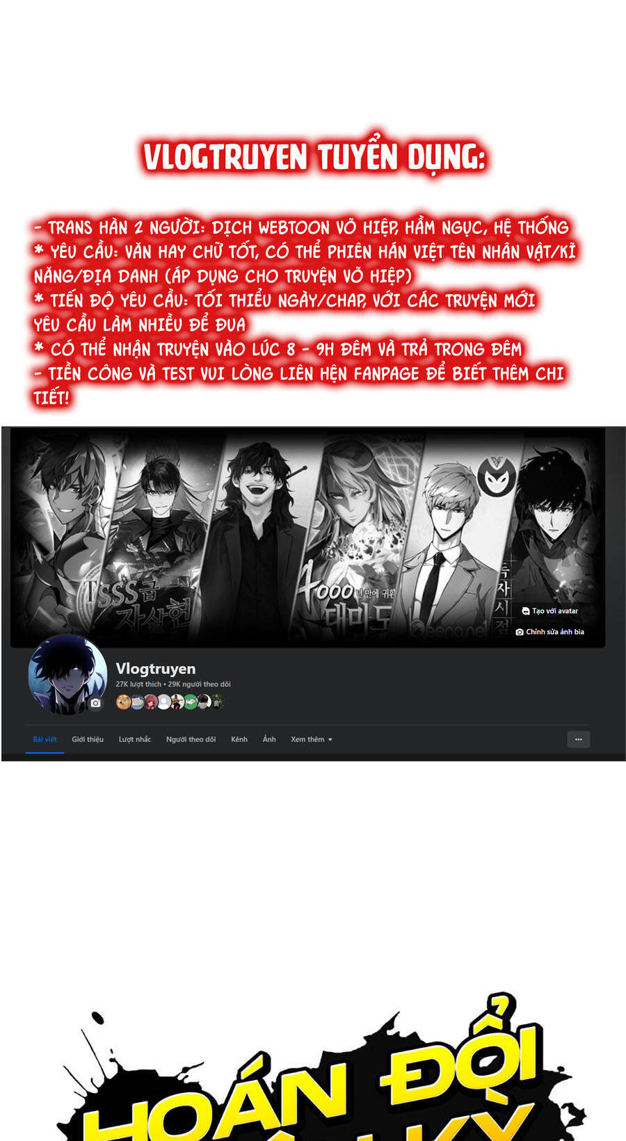 Hoán Đổi Diệu Kỳ - Chapter 472 - Page 10