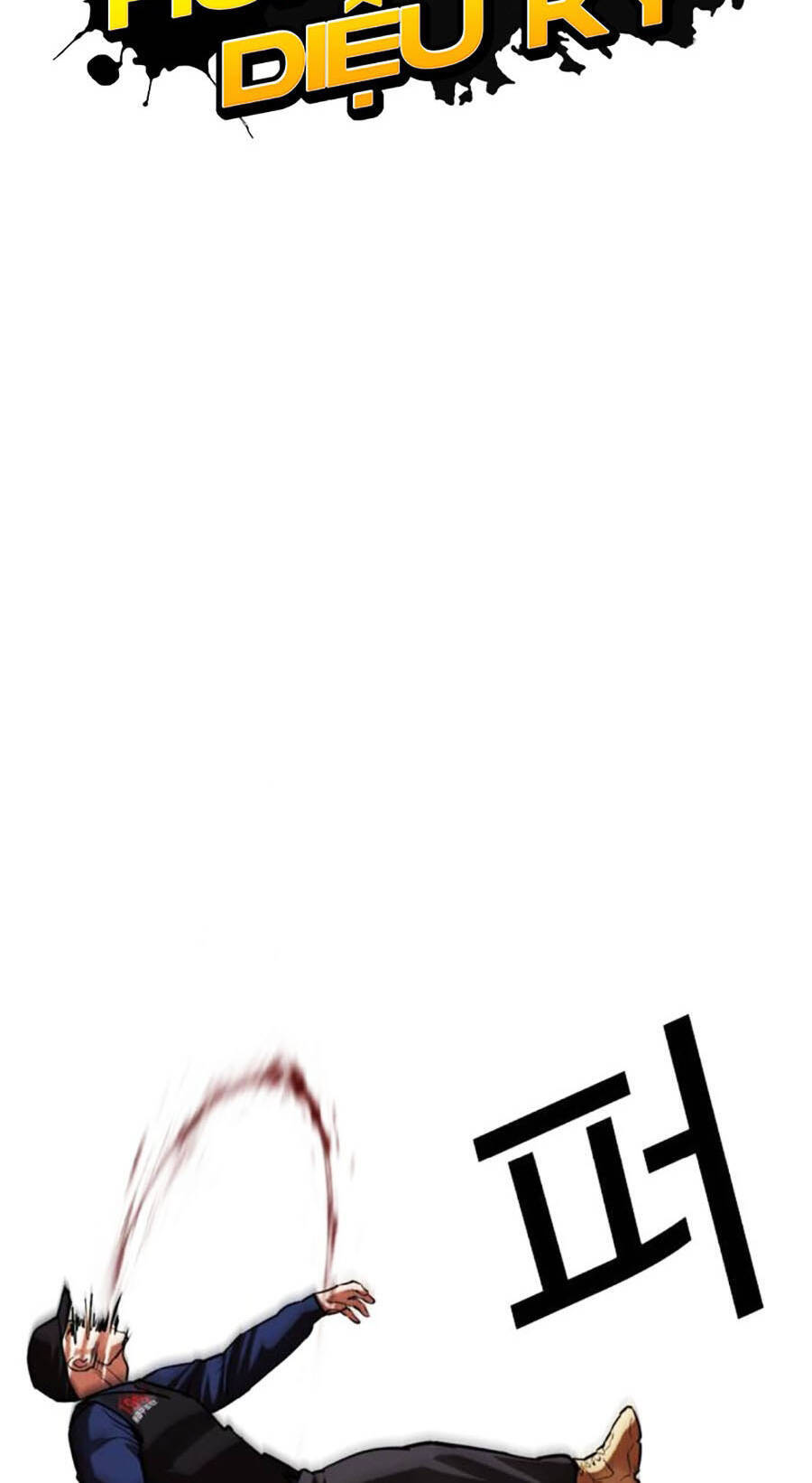 Hoán Đổi Diệu Kỳ - Chapter 472 - Page 11