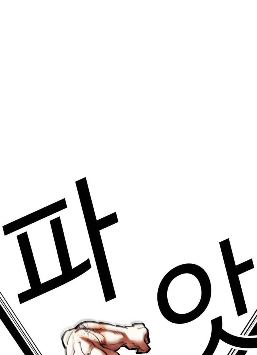 Hoán Đổi Diệu Kỳ - Chapter 472 - Page 27