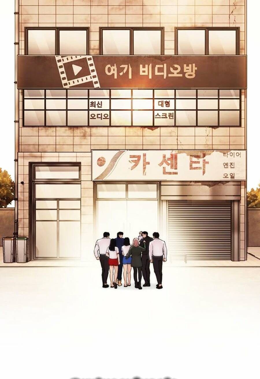 Hoán Đổi Diệu Kỳ - Chapter 477 - Page 131