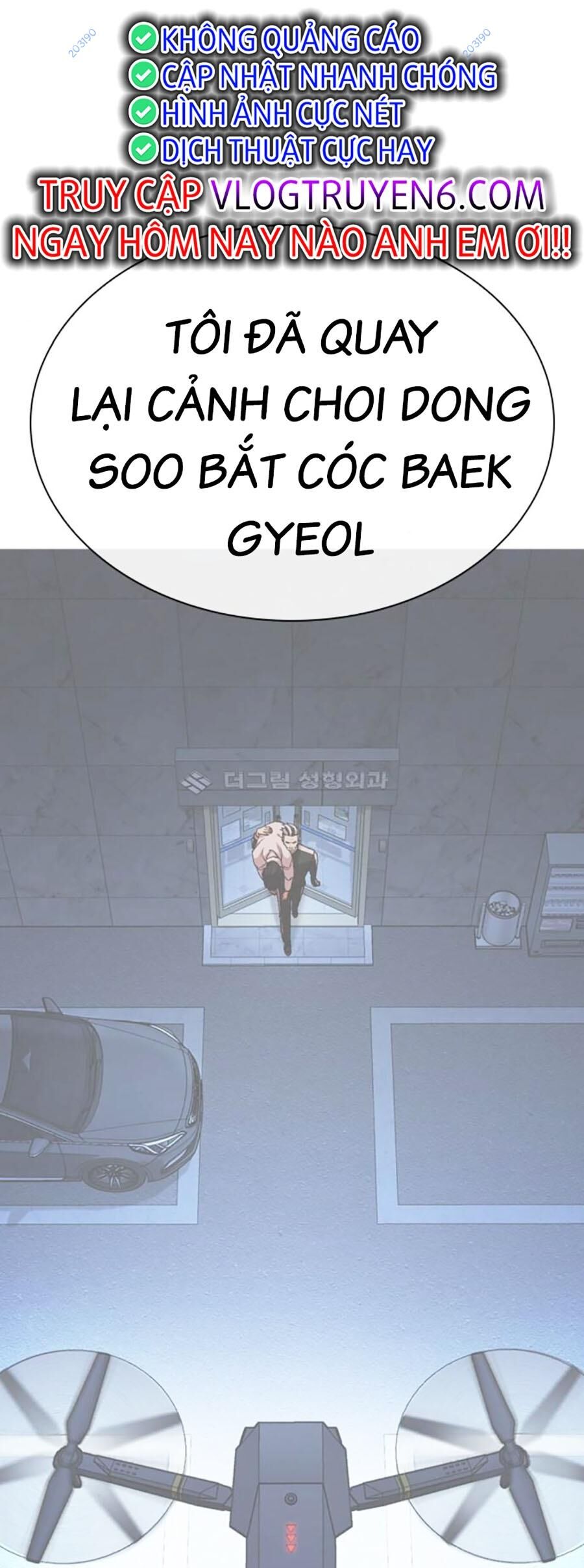 Hoán Đổi Diệu Kỳ Chapter 481 - Trang 2