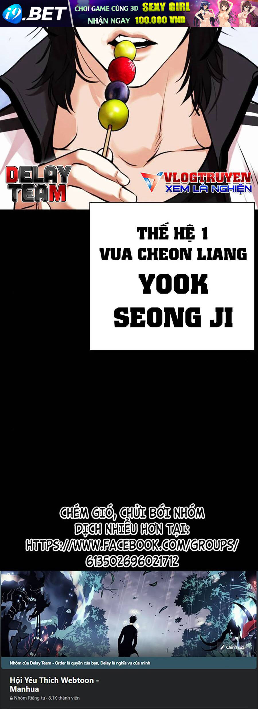 Hoán Đổi Diệu Kỳ - Chapter 482 - Page 179