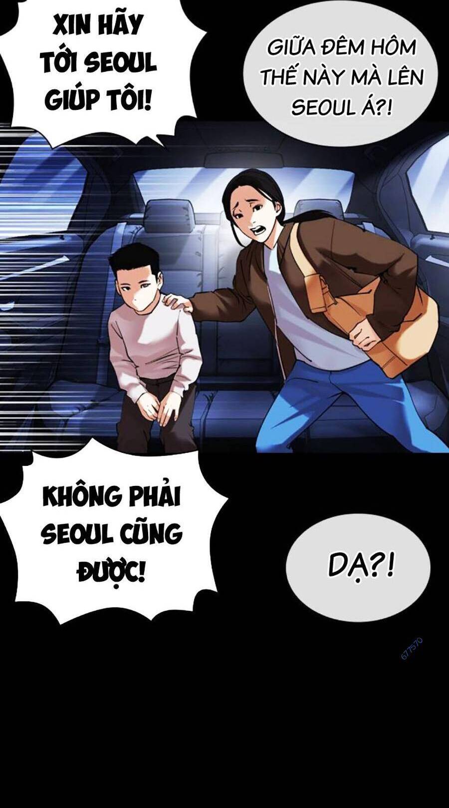 Hoán Đổi Diệu Kỳ Chapter 482 - Trang 70