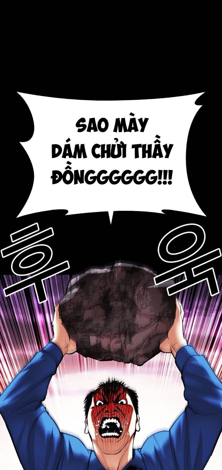 Hoán Đổi Diệu Kỳ Chapter 484 - Trang 104