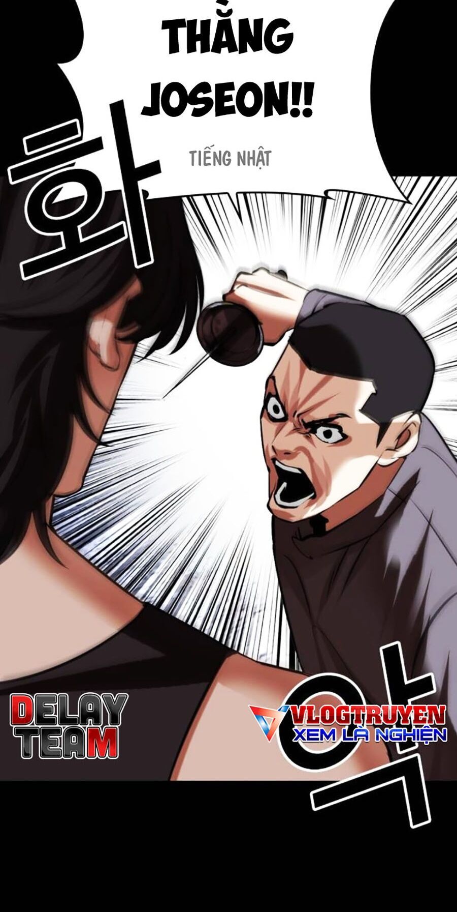 Hoán Đổi Diệu Kỳ Chapter 484 - Trang 140