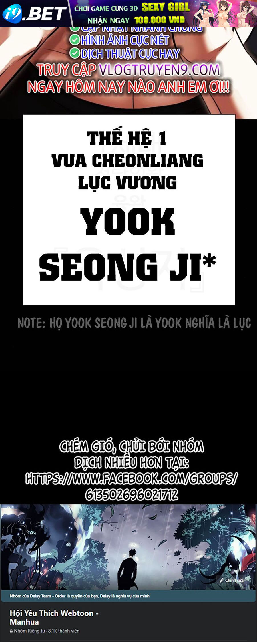 Hoán Đổi Diệu Kỳ - Chapter 484 - Page 159