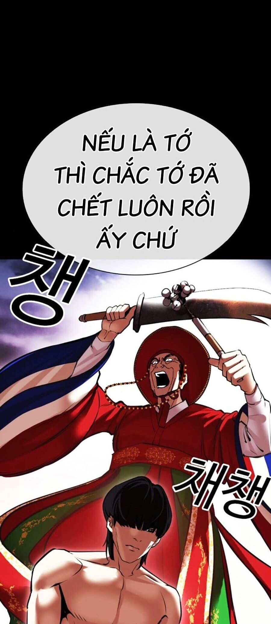 Hoán Đổi Diệu Kỳ Chapter 484 - Trang 83