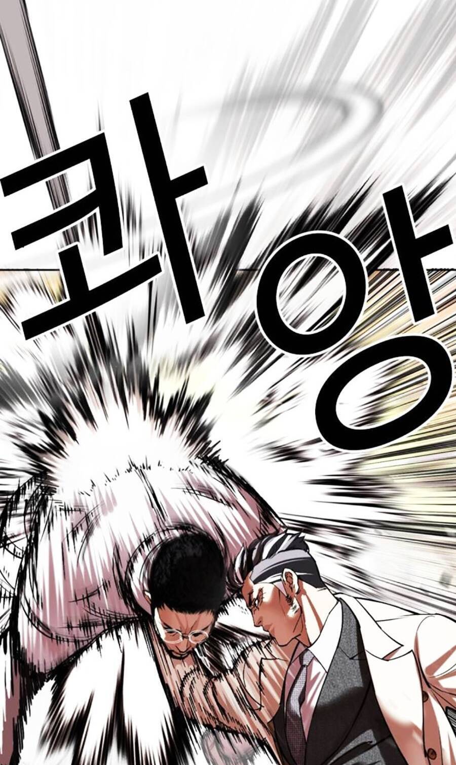 Hoán Đổi Diệu Kỳ - Chapter 487 - Page 94