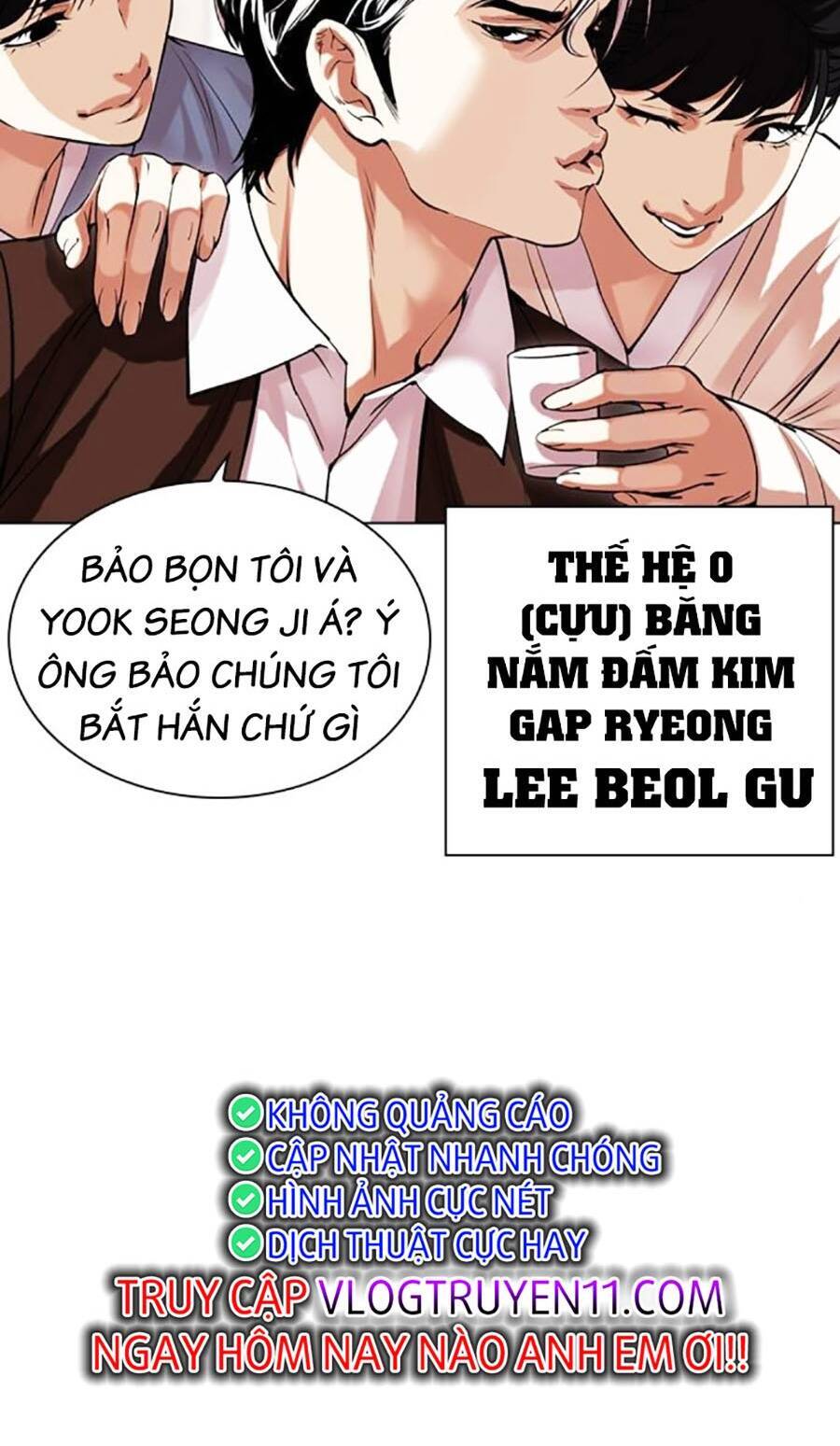 Hoán Đổi Diệu Kỳ Chapter 488 - Trang 12