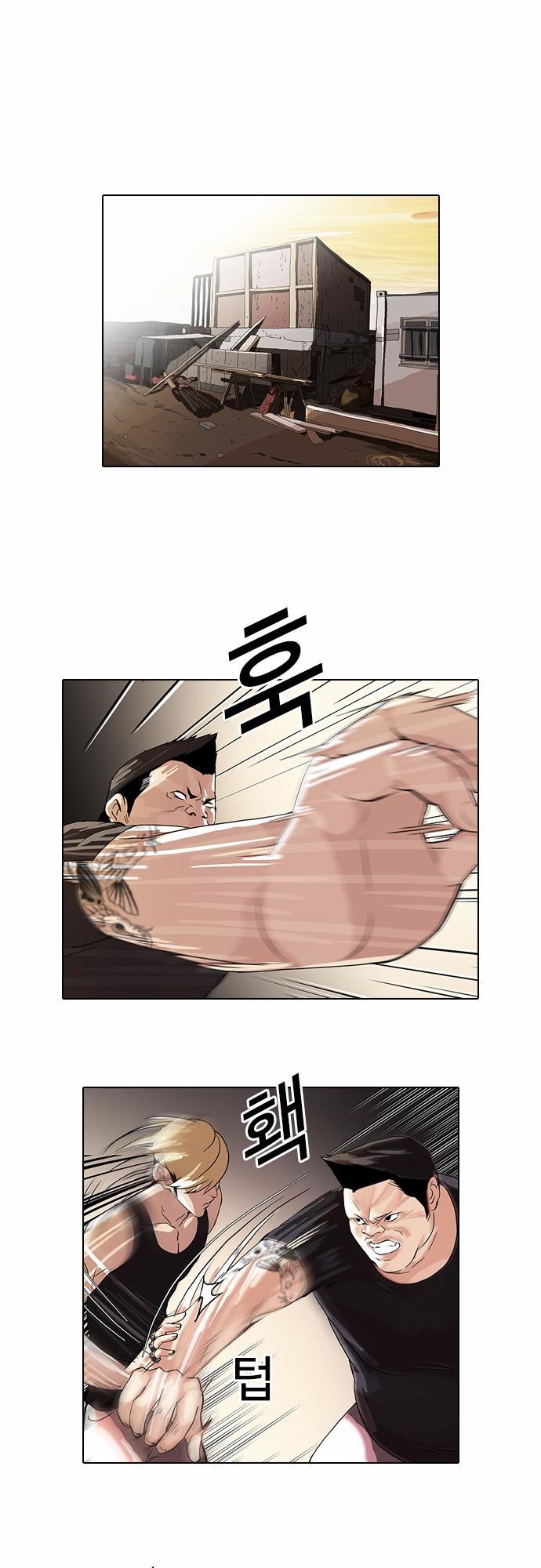 Hoán Đổi Diệu Kỳ Chapter 49 - Trang 20