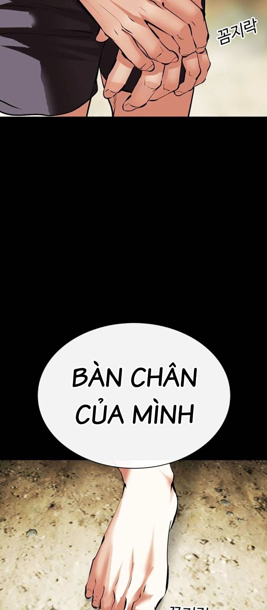 Hoán Đổi Diệu Kỳ Chapter 491 - Trang 128