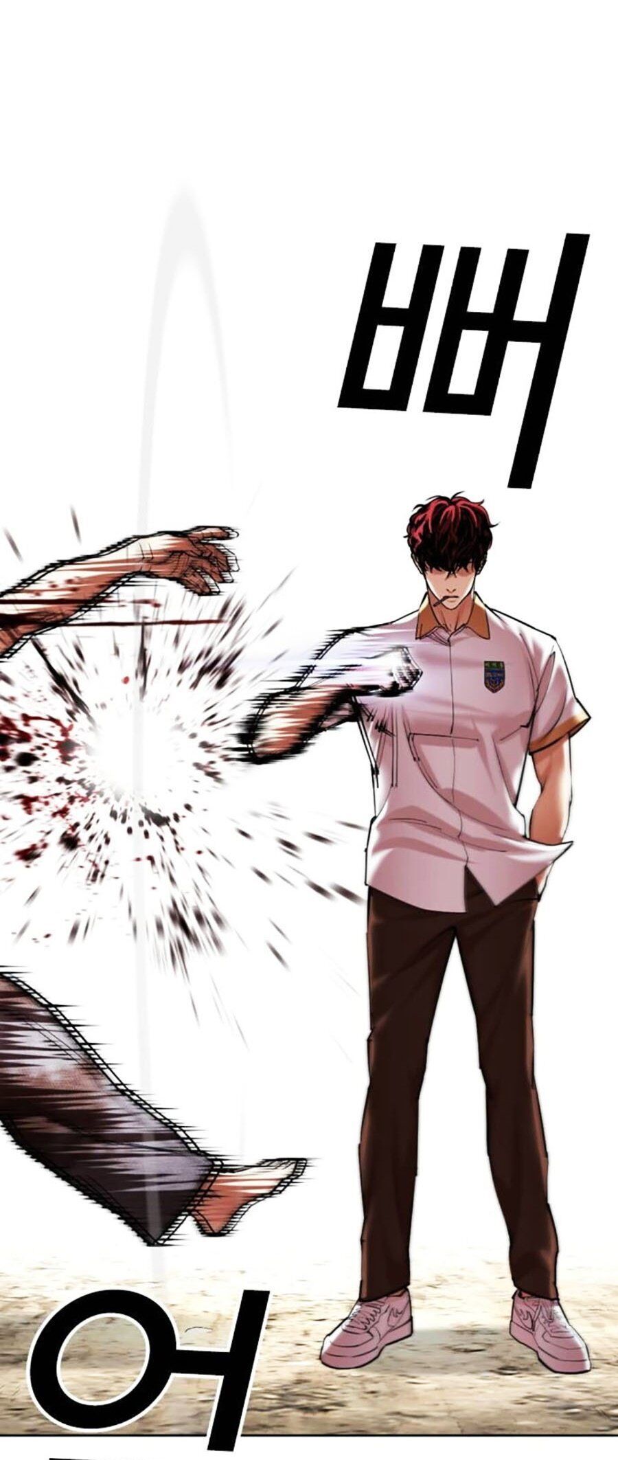 Hoán Đổi Diệu Kỳ Chapter 491 - Trang 22