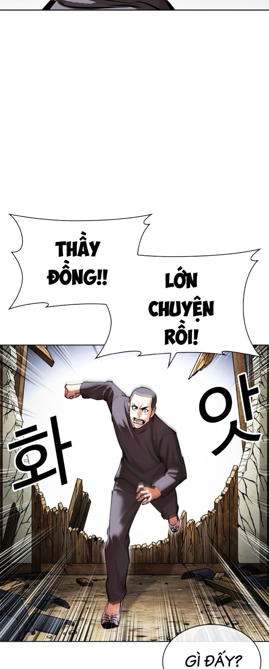 Hoán Đổi Diệu Kỳ Chapter 492 - Trang 130
