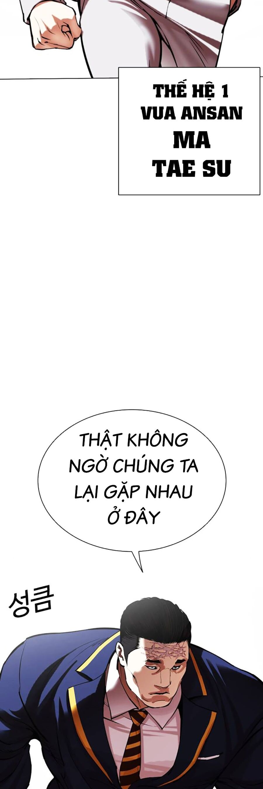 Hoán Đổi Diệu Kỳ Chapter 492 - Trang 139