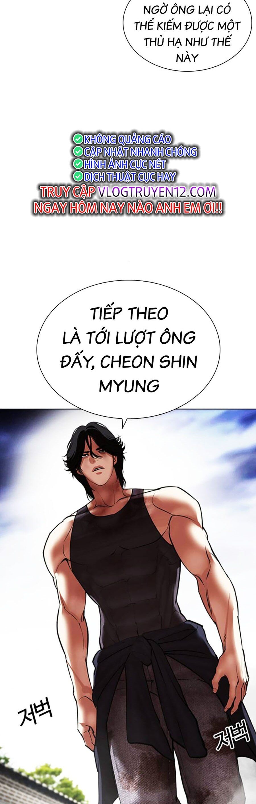 Hoán Đổi Diệu Kỳ Chapter 492 - Trang 2