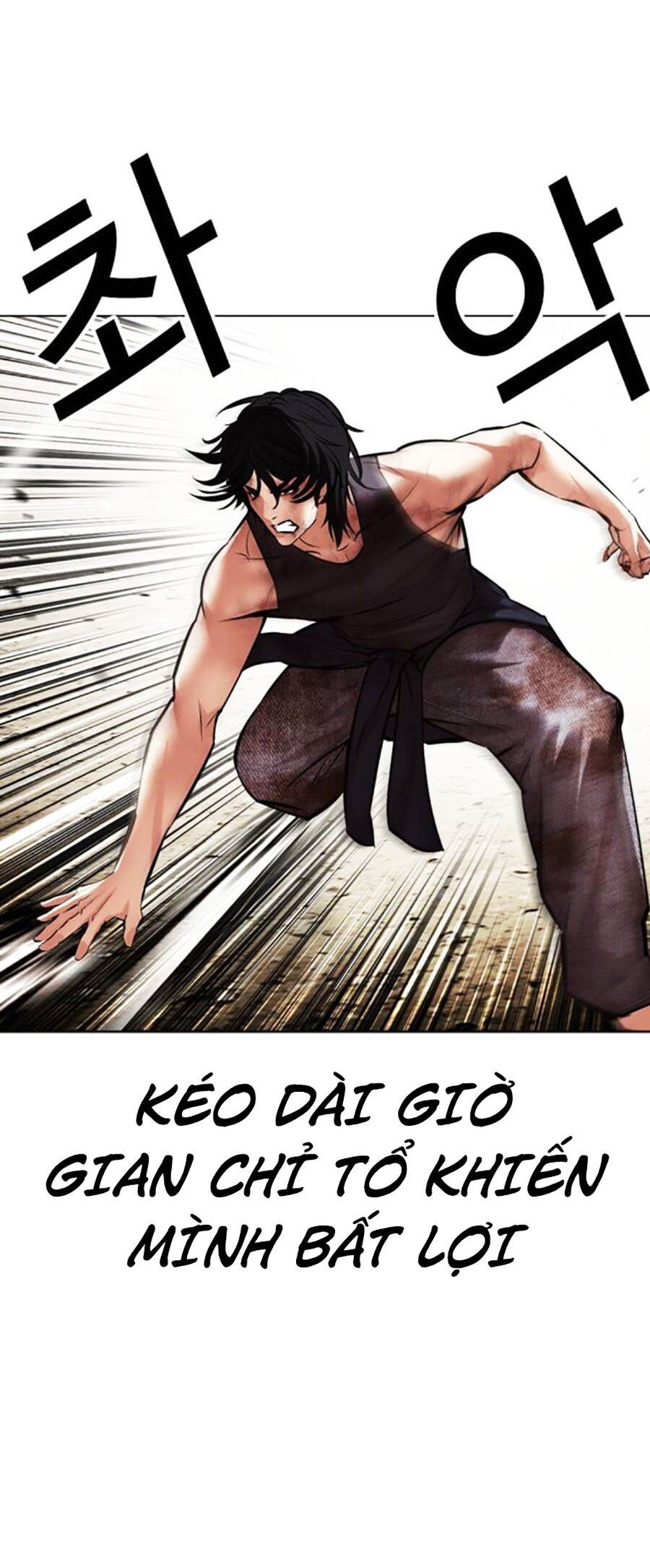 Hoán Đổi Diệu Kỳ Chapter 492 - Trang 46