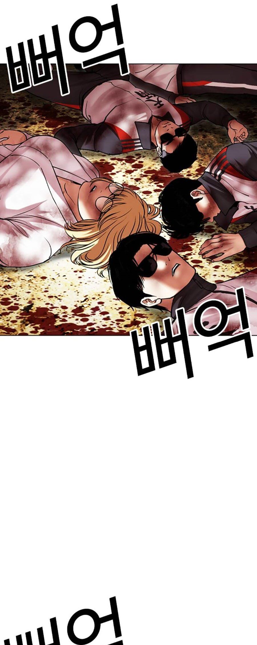 Hoán Đổi Diệu Kỳ Chapter 492 - Trang 81