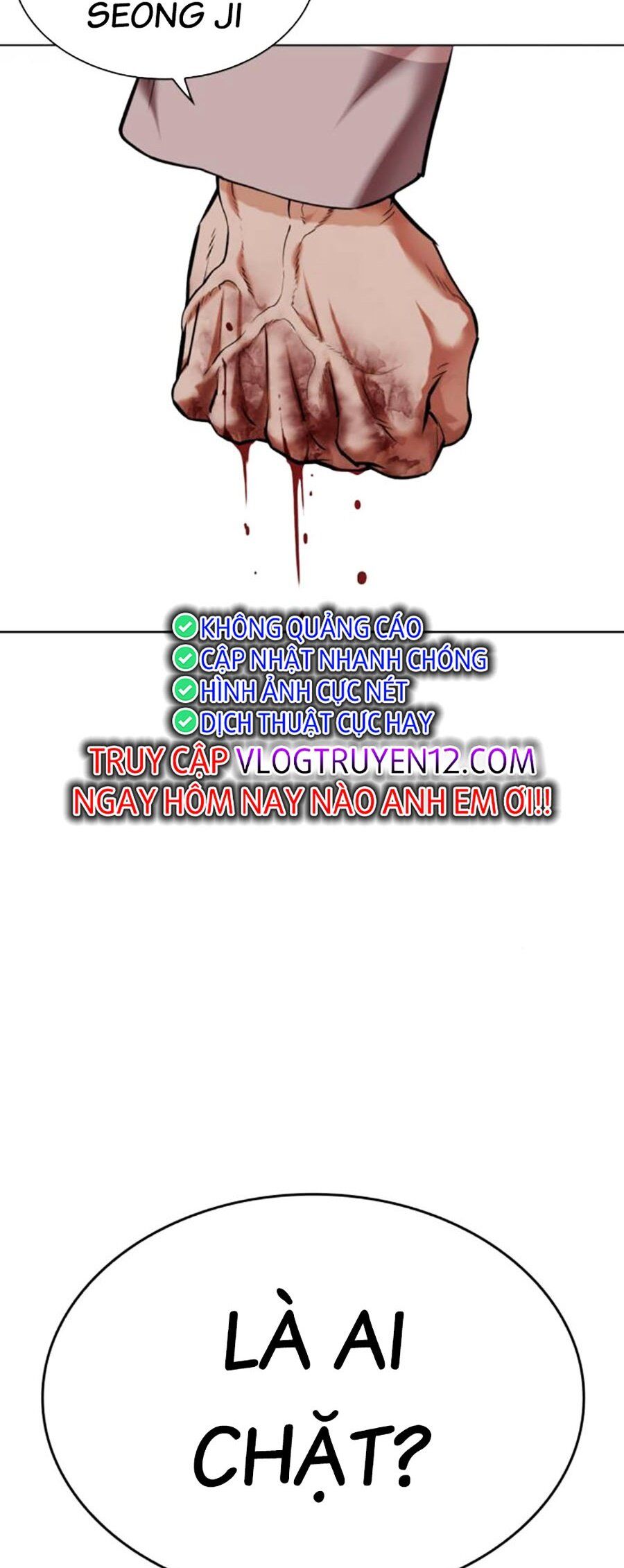 Hoán Đổi Diệu Kỳ Chapter 493 - Trang 110