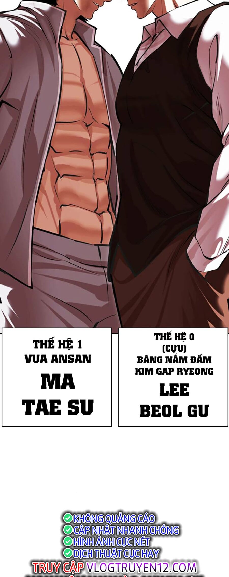 Hoán Đổi Diệu Kỳ Chapter 493 - Trang 115