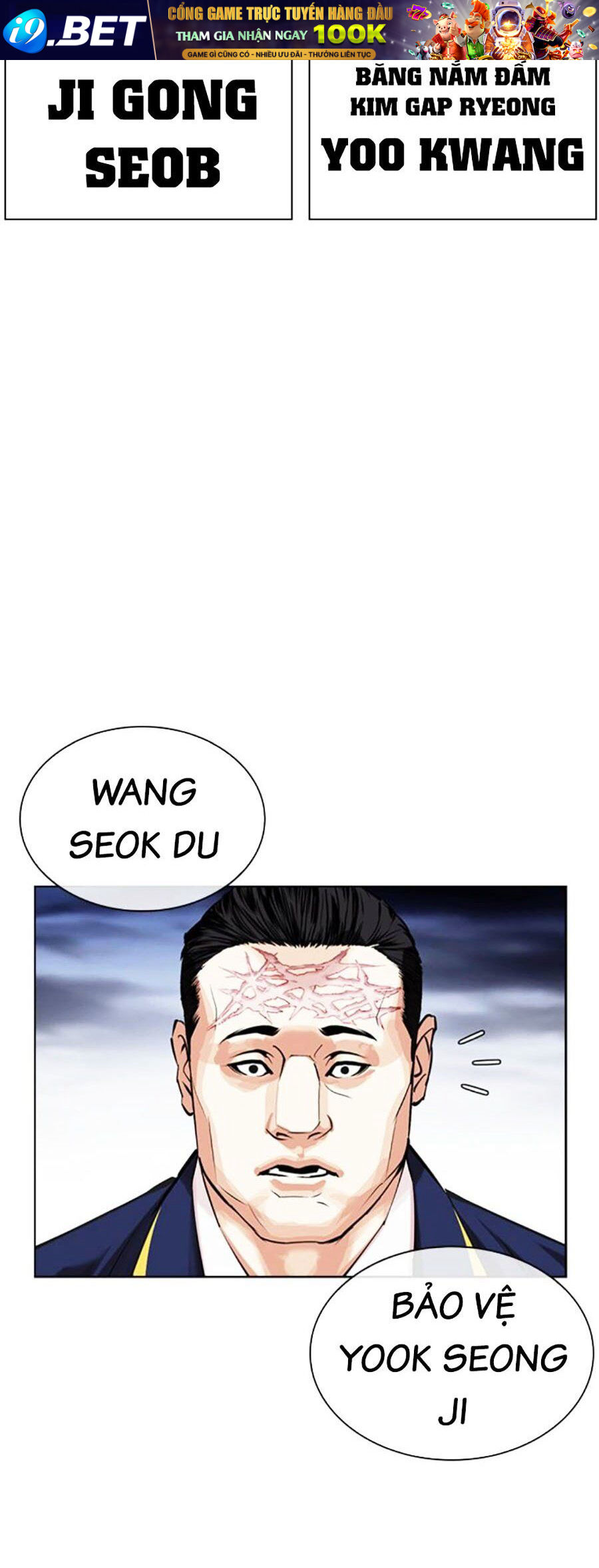 Hoán Đổi Diệu Kỳ Chapter 493 - Trang 117