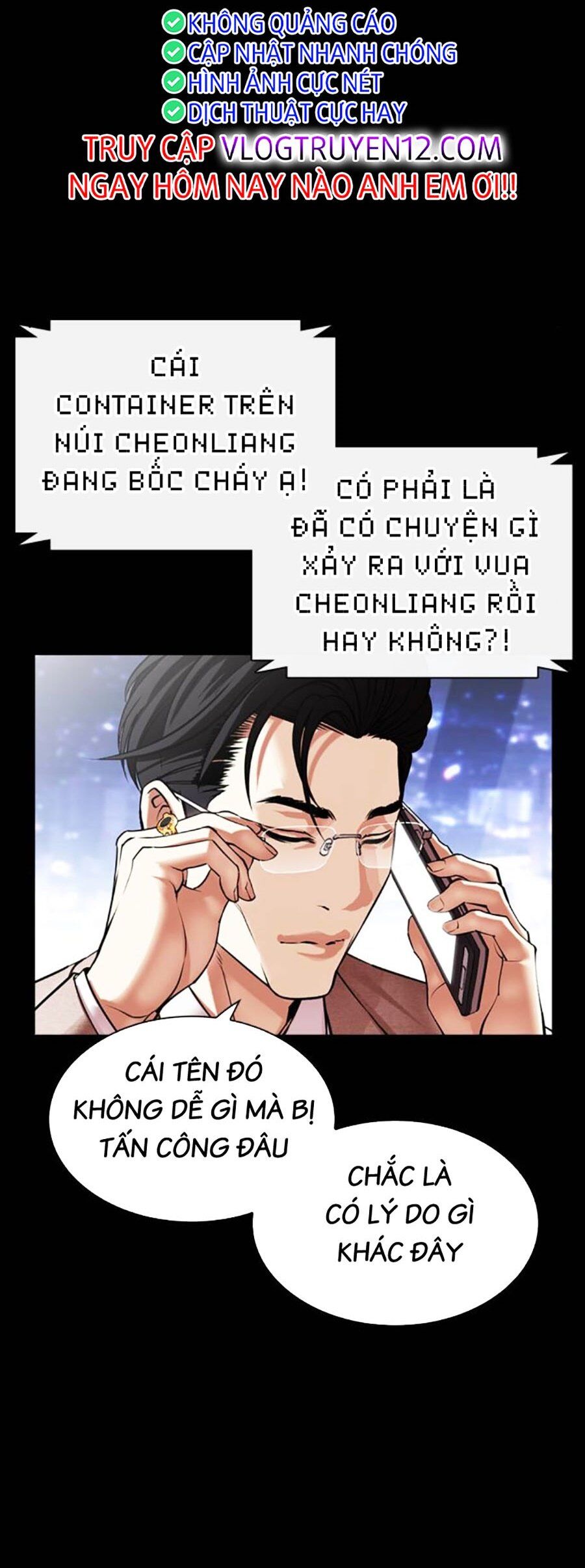 Hoán Đổi Diệu Kỳ Chapter 493 - Trang 13