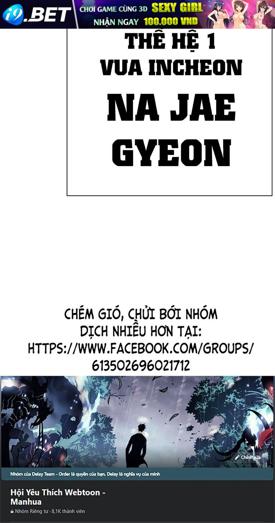 Hoán Đổi Diệu Kỳ - Chapter 493 - Page 139