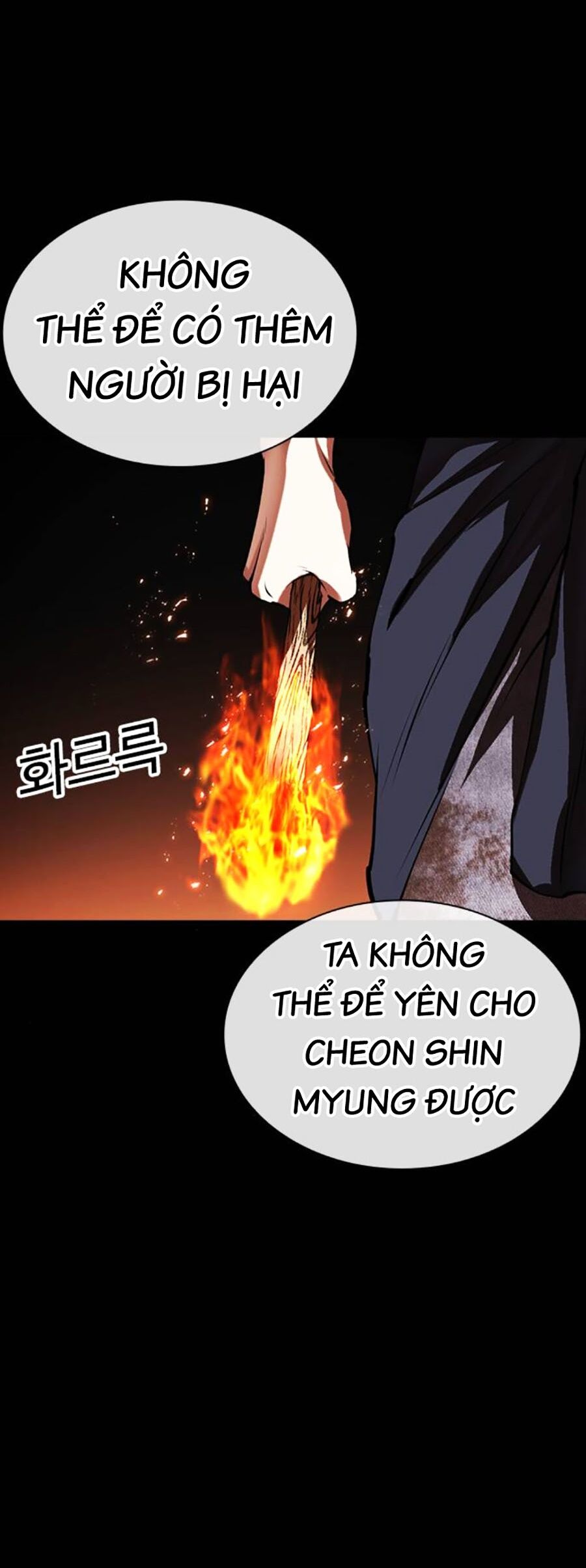 Hoán Đổi Diệu Kỳ Chapter 493 - Trang 6