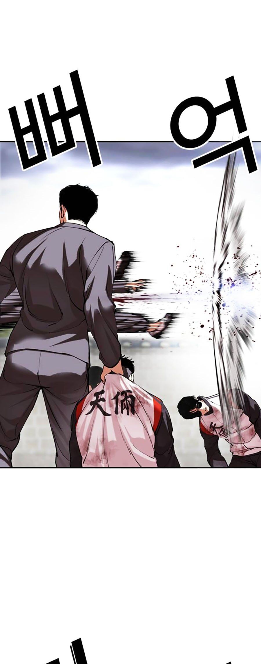 Hoán Đổi Diệu Kỳ Chapter 493 - Trang 75