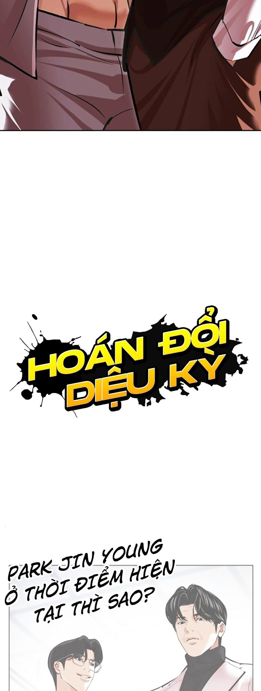 Hoán Đổi Diệu Kỳ Chapter 494 - Trang 10