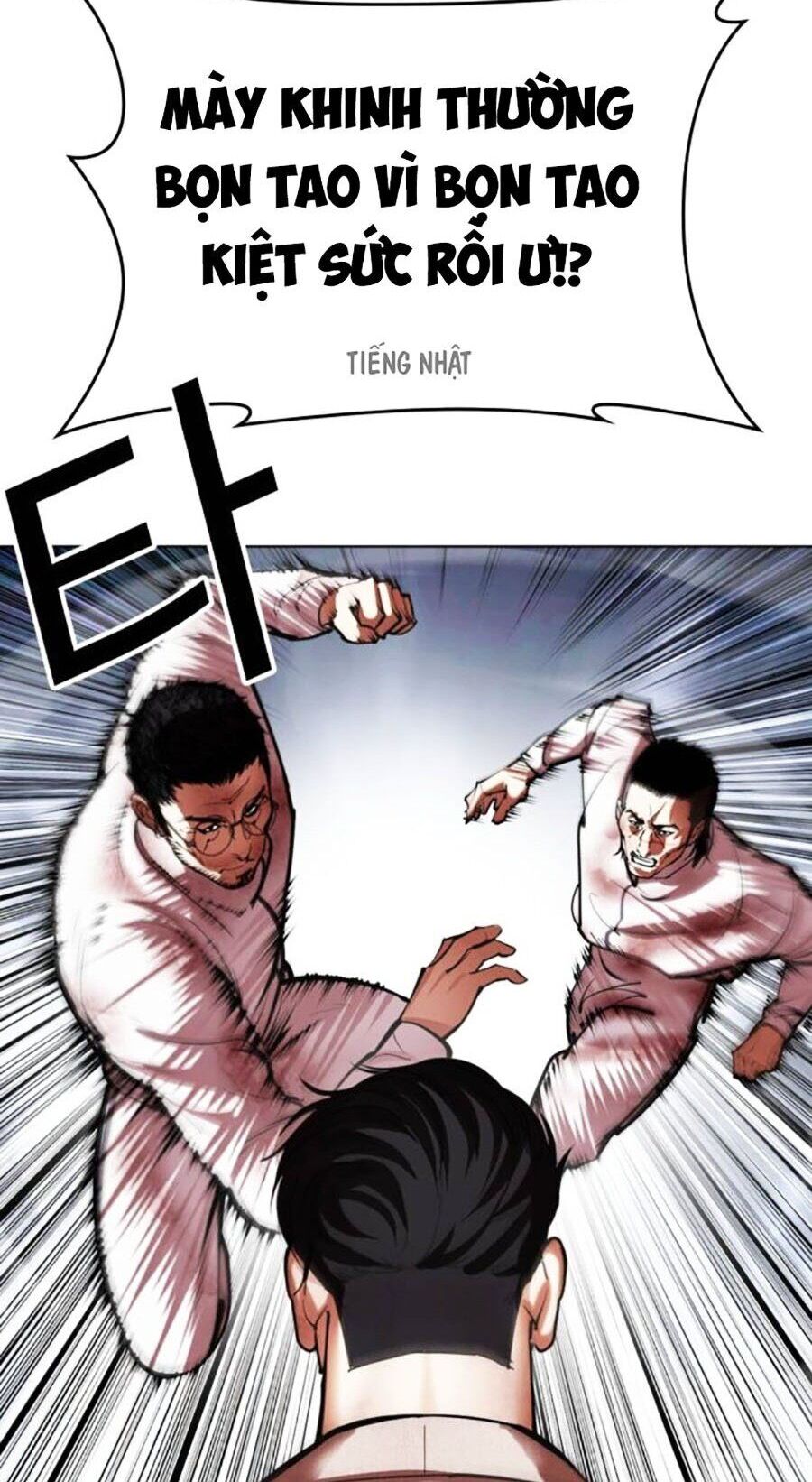 Hoán Đổi Diệu Kỳ Chapter 494 - Trang 125