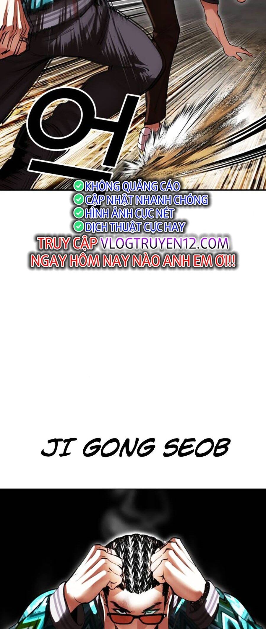 Hoán Đổi Diệu Kỳ Chapter 495 - Trang 25